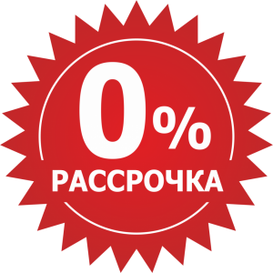 Рассрочка на услуги компании